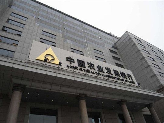 华全集团与中国农业发展银行签订发电机组合同