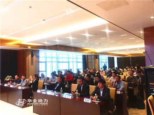 华全总经理赵立增出席潍坊经济区工业互联网助推企业数字化转型会