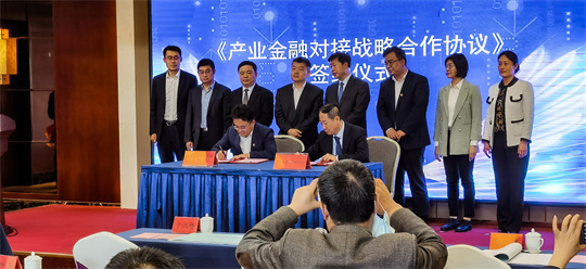 华全集团与工商银行潍坊分行签署《全面战略合作协议》
