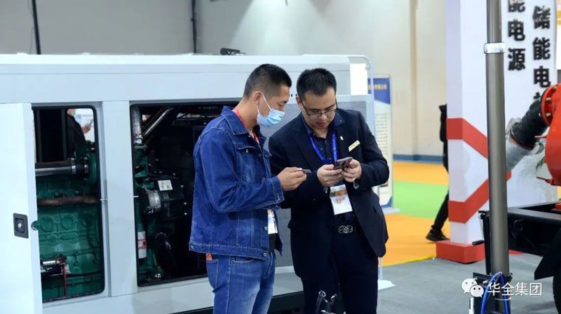华全应急发电装备亮相2021山东（济南）应急文化和装备博览会