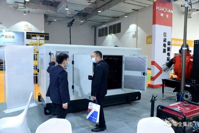 华全应急发电机组在2021山东（济南）应急文化和装备博览会