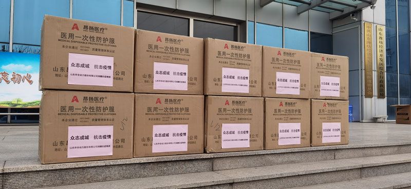华全集团向潍坊经济开发区北城街道捐赠防疫物资