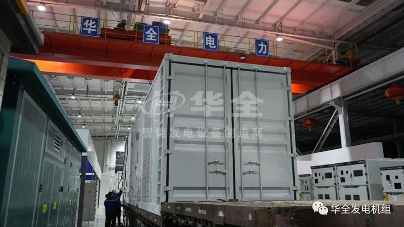 华全2000千瓦发电机组发往西藏